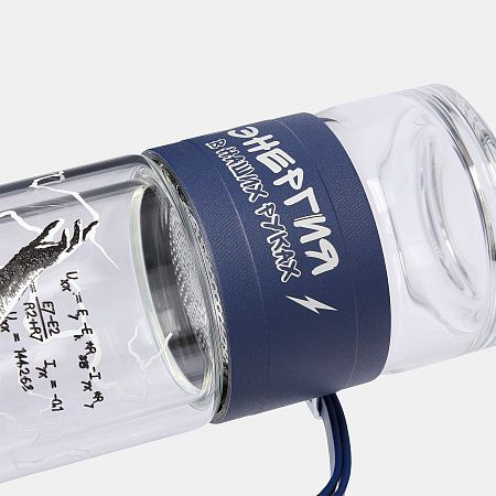 Бутылка стеклянная с двойными стенками Терсо (Terso), синяя