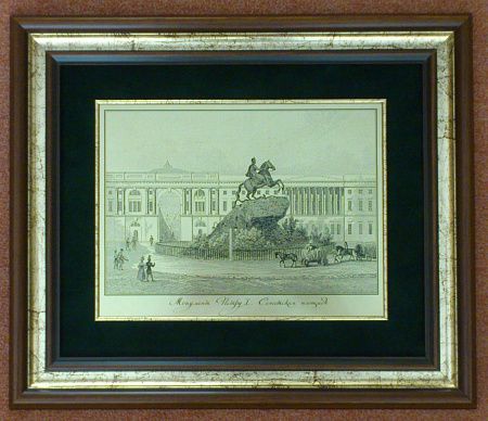 Гравюра "Медный всадник", бархат, слип