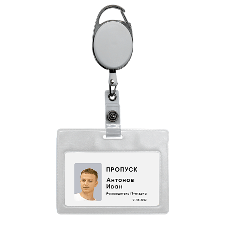 Ретрактор 4hand premium