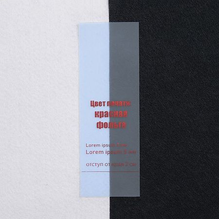 Лента силиконовая Biguna 35 S, прозрачная голубая, 20 см