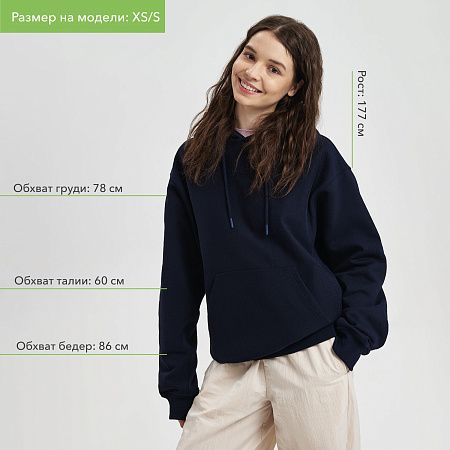 Худи релакс унисекс ADVENTURE, темно-синий, размер M/L