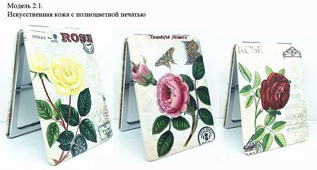 Зеркала карманные