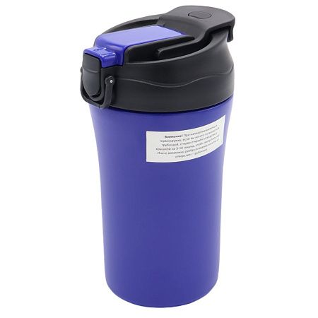 Термокружка с двойными стенками Molly, бежевая