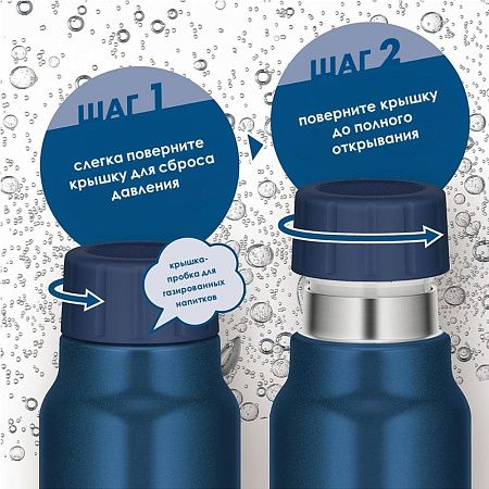 Термос FJK 1000 с системой сброса давления, синий
