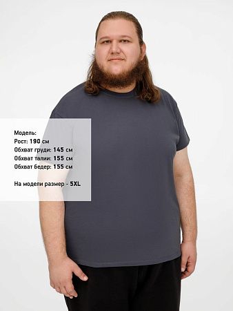 Футболка Imperial 190, темно-серая (графит), размер XXL