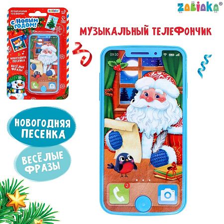 Подарочный набор «Подарок Дракоши»