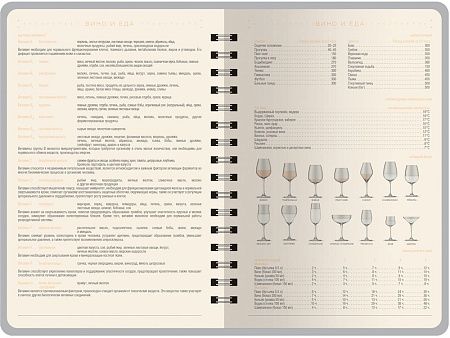 Ежедневник А5 «Tintoretto»