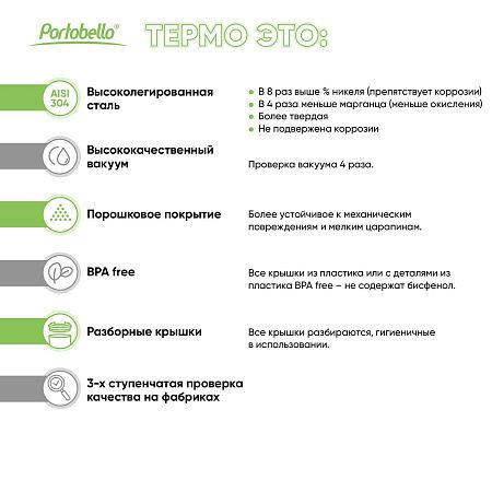 Термобутылка вакуумная герметичная Bosca, черная