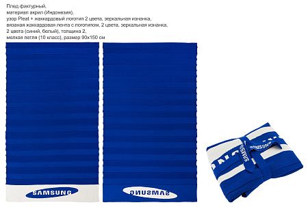 Фактурные вязаные пледы