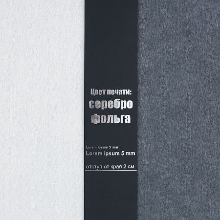 Лента силиконовая Biguna 20 S, черная, 40 см