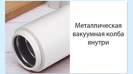 Набор подарочный Solution Duo (плед, термокружка), бежевый/белый