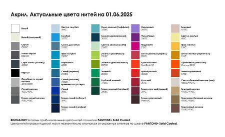 Шапка фактурная Brugge Grand Max, акрил