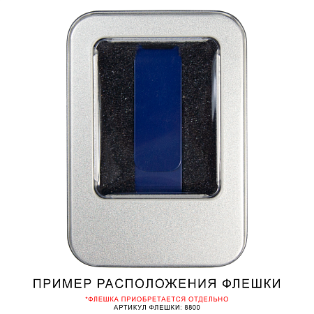 Футляр для флеш накопителя металлический, размер 6*9,5 см, серебристый