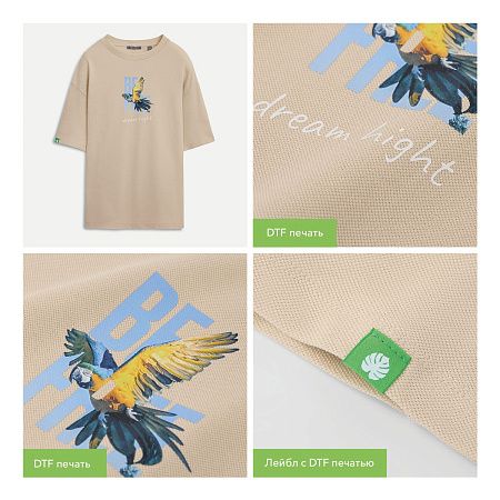 Футболка унисекс премиум Аура (Aura), бежевый