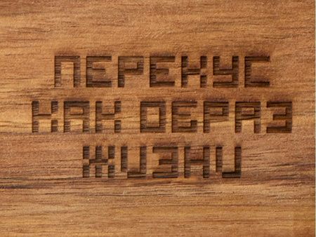 Менажница из акации с двумя секциями «Almond» с гравировкой