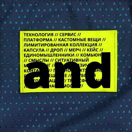 Сумка для покупок Triangel, синяя