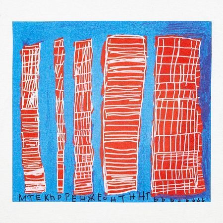 Футболка детская «Небоскребы», белая, размер 5/6 лет