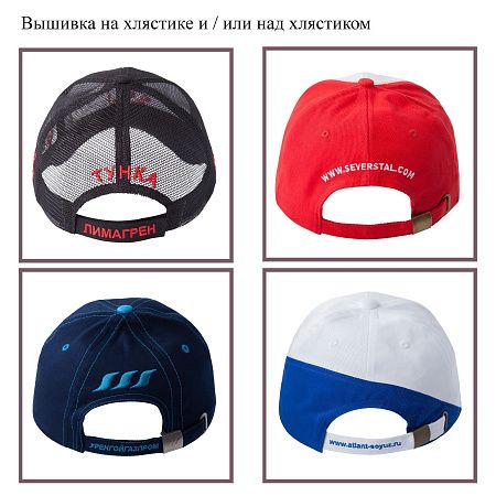 Кепки по индивидуальному дизайну