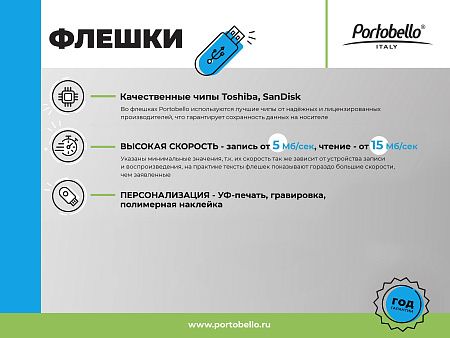 USB Флешка Элеганте (Elegante) 16 Gb, черный, в подарочной упаковке