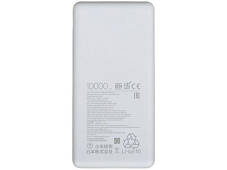 Внешний аккумулятор Xiaomi Power Bank  22.5W Lite, 10000 мАч