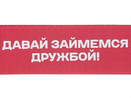 Ремувка «Vida» с термотрансфером