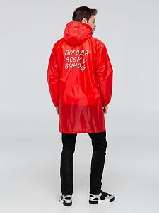 Дождевик «Погода всем вино», красный, размер XXL