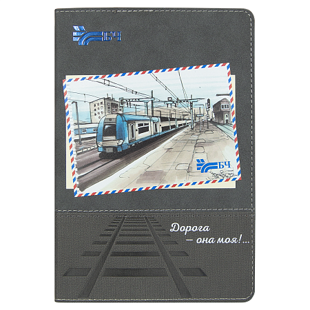 Ежедневник Flexy Treviso Nuba Sand Color Print Sample БЧ А5, серый/серый, недатированный, в гибкой обложке