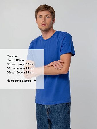Футболка унисекс T-bolka 140, ярко-синяя, размер XL