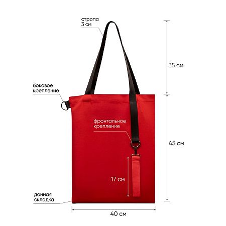 Шоппер Superbag Big