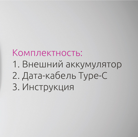 Внешний аккумулятор QL-20, 20000 mAh, 22.5W, QuickCharge 3.0, синий