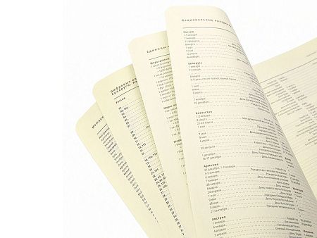 Ежедневник недатированный А5 «Prestige»