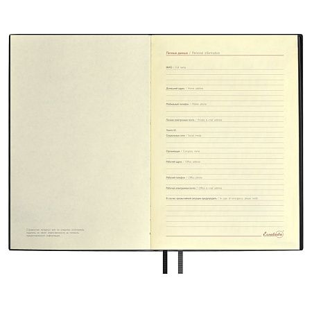 Ежедневник Merida, датированный, черный