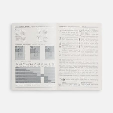 Ежедневник-органайзер Twill, недатированный, черный