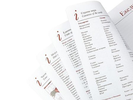 Ежедневник недатированный А5 «Sidney Nebraska» с золотым срезом и уголками