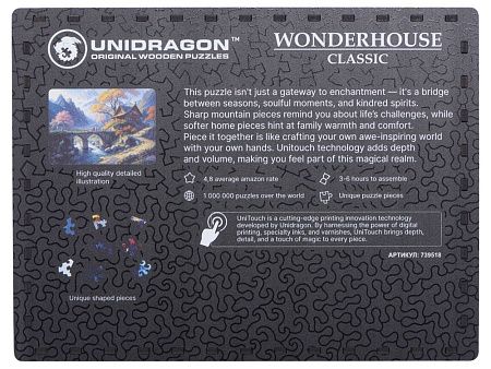 Деревянный пазл «Serenity»