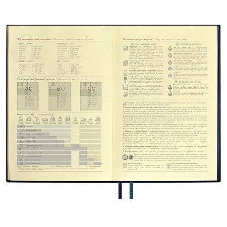 Ежедневник Merida, датированный, синий