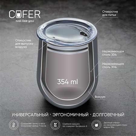 Кофер металлик CO12m