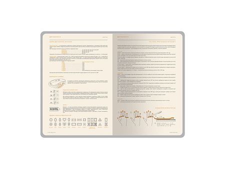 Ежедневник А5 датированный «Boston» на 2026 год