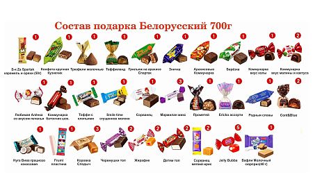 №3 МЯГКАЯ ИГРУШКА ПИРАТ СЕВЕРНЫХ МОРЕЙ 700 грамм новогодний подарок белорусский 