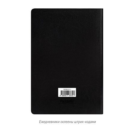 Ежедневник River side недатированный, черный (без упаковки, без стикера)