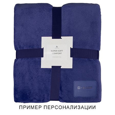 Набор подарочный Solution Duo (плед, термос для еды), синий