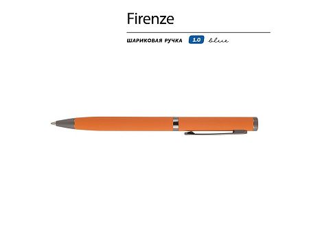 Ручка металлическая шариковая «Firenze», софт-тач