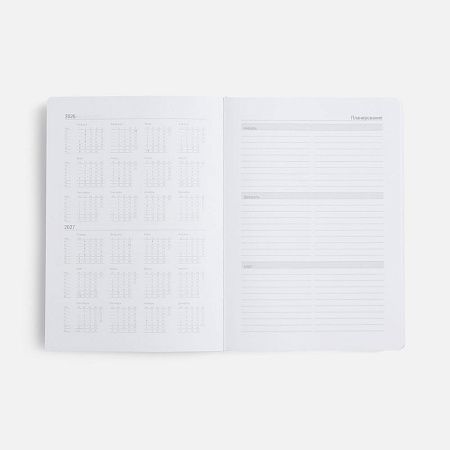 Ежедневник Flex Shall, датированный, синий