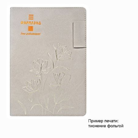 Ежедневник Flexy Tenero Savana A5, бежевый, недатированный, в гибкой обложке с петлей для ручки