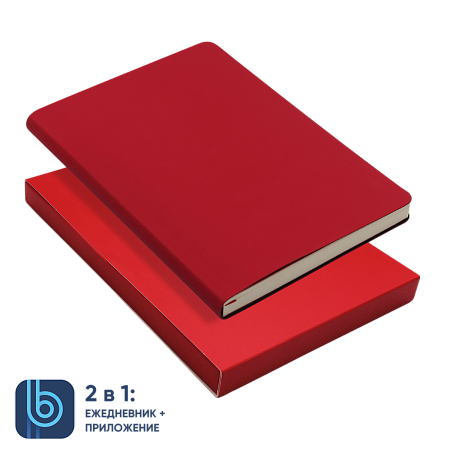 Ежедневник Bplanner.01 в подарочной коробке