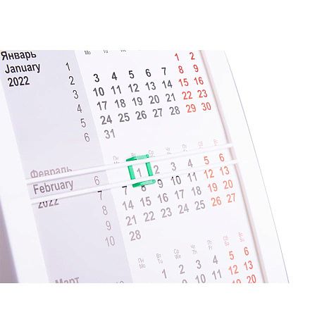 Календарь настольный на 2 года; сетка 26-27