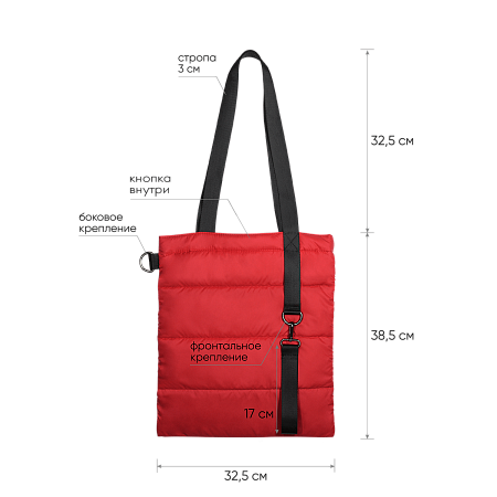 Шоппер Superbag Bubble, с кнопкой