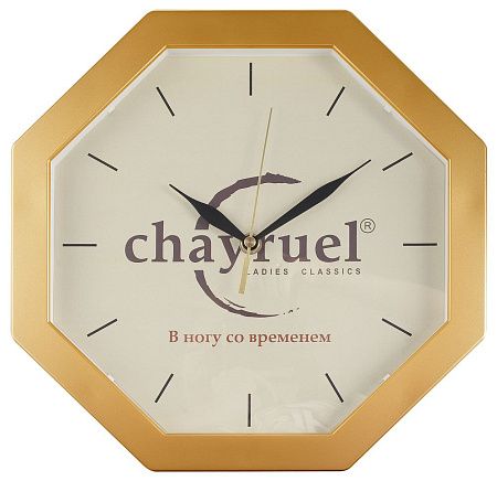 Часы настенные «Многогранник»