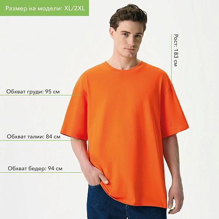 Футболка унисекс Раст Нео (Rust Neo), 240 гр., оранжевый, размер 3XL/4XL