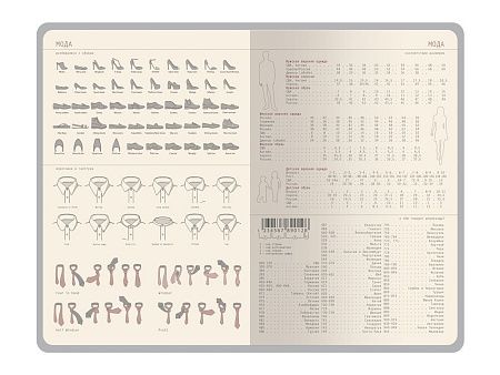 Ежедневник недатированный А5 «Soho»